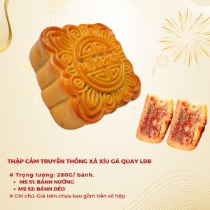 Bánh Trung Thu Hữu Bình LĐB Thập cẩm truyền thống sá xíu gà quay hạt dưa 280g #8935046500462