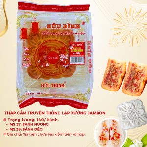 Bánh Trung Thu Hữu Bình Thập cẩm truyền thống lạp xưởng jambon 140g #8935046501827